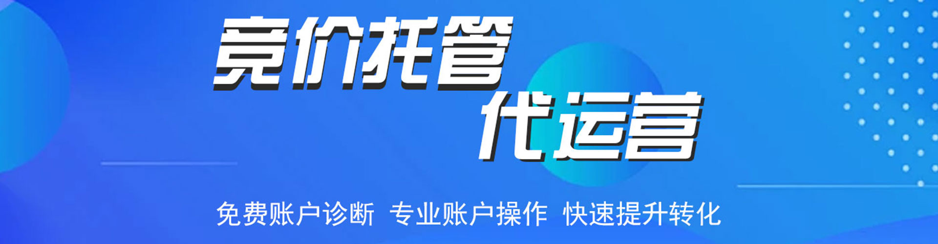 乌拉特前旗信息流广告