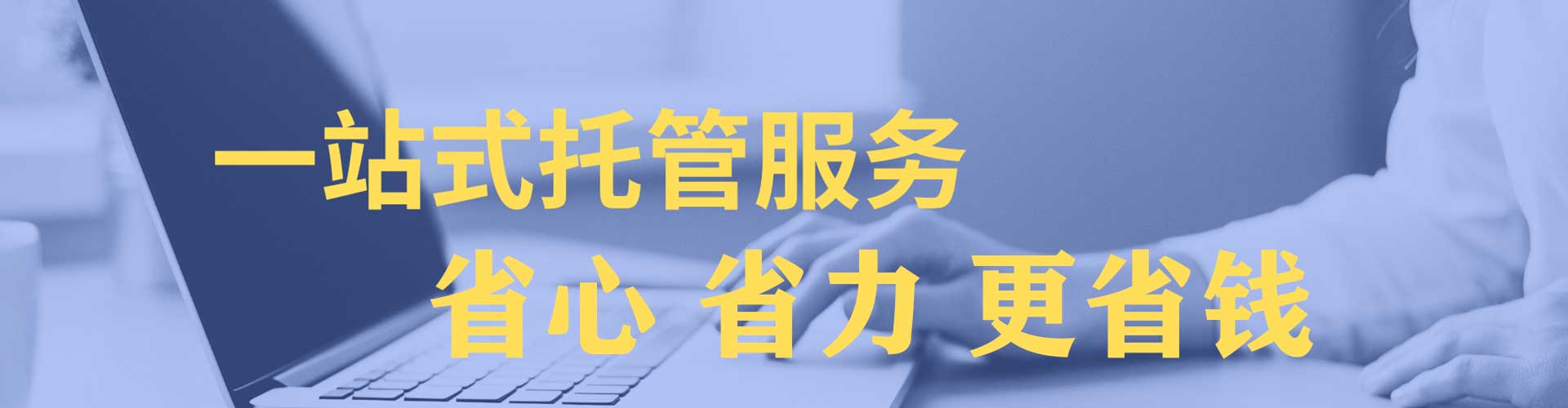 乌拉特前旗sem运营